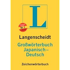 Langenscheidt Gro�w�rterbuch Japanisch-Deutsch