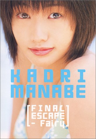 FINAL ESCAPE-Fairy [DVD]