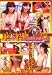�Z�K�[��&�n�b�`�̃A���`�~���[�� [DVD]
