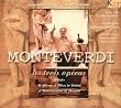 Les Trois Operas