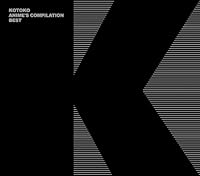 「ANIME'S COMPILATION BEST<初回限定盤>」” title=”「ANIME’S COMPILATION BEST<初回限定盤>」” style=”border: none; display: inline;” /></a>
</div>
<dl style=