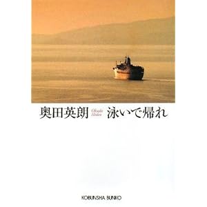 �j���ŋA�� (�����Е���)