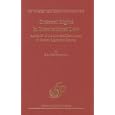 Cultural Rights in International Law (The Universal Declaration of Human Rights) by Stamatopoulou and E.