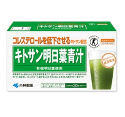 キトサン明日葉青汁 30袋