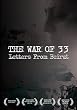 The War of 33: Letters from Beirut