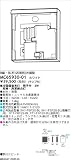 マックスレイ　オプション　MC65930-01の画像
