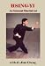 Hsing-Yi - An Internal Martial Art