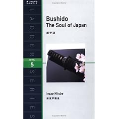 【クリックで詳細表示】Bushido：The Soul of Japan―武士道 (ラダーシリーズ) (洋販ラダーシリーズ) [単行本]