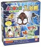 バンダイ ムシキング 薬用入浴剤20g*2包