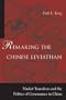 Remaking the Chinese Leviathan: Market Transition and the Politics of Governance in China