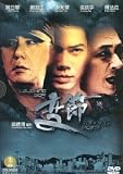 Turning Point [DVD] [2009] [Region 1] [US Import] [NTSC]