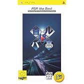 首都高バトル PSP the Best