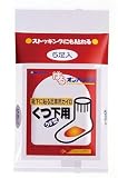 はるオンパックス くつ下用 5袋