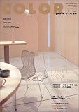 Color preview (Vol.1(Millennium issue2000-2001))