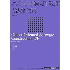 ���֥������Ȼظ����� ��2�� ��ˡ��������