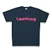 Linux Command Tshirts(lastlog) Tシャツ Pure Color Print