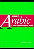 Using Arabic: A Guide to Contemporary Usage