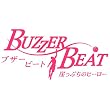 ブザービート 崖っぷちのヒーロー