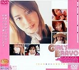 GIRL��S BRAVO