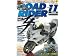 バイクブロス・マガジンズ:ロードライダー 11月号（2009年/No.332）