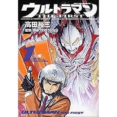 �E���g���}��THE FIRST (1) (�P�s�{�R�~�b�N�X�\KADOKAWA COMICS���BA)