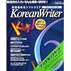 Korean Writer V6 アカデミックキット