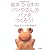 絵本「からすのパンやさん」のパンをつくろう!―Have Fun With Bread!