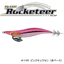 JINGO スクイージー・ロケッティアスラップ #14R ピンクキュウセン(赤ベース) 4.0号