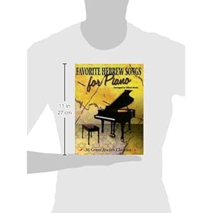Favorite Hebrew Songs For Piano (Tara Books)