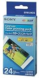 Photo : Sony SVM-24CS 24 sheets small size paper for DPP - EX5/7