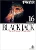 Black Jack―The best 12 stories by Osamu Tezuka (16) (秋田文庫)