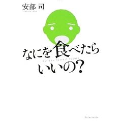 �Ȃɂ�H�ׂ��炢����?