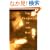 The Remains of the Day (Vintage International)