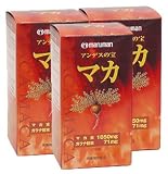 アンデスの宝マカ【3本ｾｯﾄ】マルマンバイオの画像