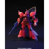 HGUC 1/144 MS-14S シャア・アズナブル専用 ゲルググ (機動戦士ガンダム)