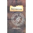 Fields Of The Nephilim - Forever Remain [1988]