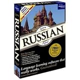 Learn Russian Now! Win/Mac