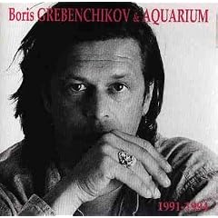 Boris Grebenchikov & Aquariu