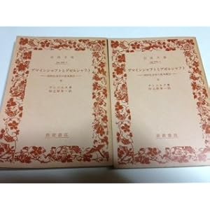 �Q�}�C���V���t�g�ƃQ�[���V���t�g�q�㊪�r�\�����Љ�w�̊�{�T�O (1957�N) (��g����)