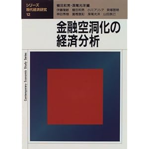 ���Z�󓴉��̌o�ϕ��� (�V���[�Y�E����o�ό���)