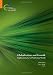 Globalization and Growth: Implications for a Post-crisis World