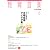 教育音楽 中学・高校版 2012年 06月号 [雑誌]