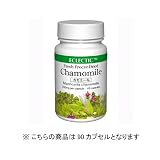 カモミール ９０カプセル