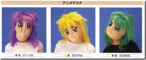 アニメマスク(黄)