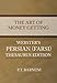 The Art of Money Getting - Webster's Persian (Farsi) Thesaurus Edition