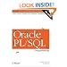 Oracle PL/SQL Programming, 4th Edition