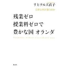 �c�ƃ[�����Ɨ��[���ŖL���ȍ��I�����_