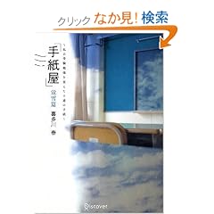 �莆�� �u��с`���̎󌱕׋���ς����\�ʂ̎莆�`