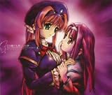 This Ugly and Beautiful World Original Soundtrack V. 1