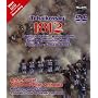 Tchaikovsky: 1812 Overture & Other Orchestral Works [DVD Audio]